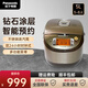 松下電飯煲家用4升5升智能預(yù)約定時(shí) 鉆石涂層 電飯鍋多功能菜單蒸汽筒 SR-CHC18-香檳色 5L