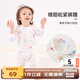 麗嬰房【涼感莫代爾】麗嬰房兒童內(nèi)衣套裝男童長袖空調(diào)服女童家居服春夏 白底印花 110 CM/4歲