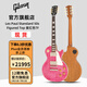 吉普森Gibson新款Les Paul Standard 50s/60s美產(chǎn)大G搖滾男女LP電吉他 Standard 50s Figured紫紅TF