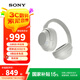 索尼（SONY）WH-ULT900N頭戴式耳機(jī) 無(wú)線降噪重低音耳機(jī) 通話商務(wù)藍(lán)牙耳機(jī) 智能降噪耳麥 ULT WEAR 米白色