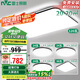 雷士照明（NVC）LED吸頂大燈簡約超薄燈飾燈具客廳舒適光客廳遙控三室兩廳包安裝