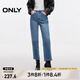 ONLY2025春季新款復(fù)古潮流個(gè)性窄版直筒褲九分牛仔褲女|125149005 J34 390洗水牛仔藍(lán) S (160) 64A