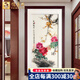 云儒唐樊蘇州手繡刺繡掛畫(huà)蘇繡純手工玄關(guān)老板辦公室客廳掛飾牡丹花豎款畫(huà) 牡丹花 70*135厘米