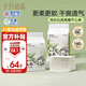 十月結晶嬰兒一次性隔尿墊160片33*45cm透氣防水嬰兒尿墊護理墊 熊貓寶寶