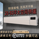 YIKA電熱取暖器石墨烯電暖器家用暖風(fēng)機(jī)取暖神器全屋升溫電暖氣片客廳大面積速熱省電壁掛式輻射板商用 爆款3200W【20-40平】