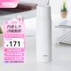 膳魔師（THERMOS）不銹鋼保溫杯大容量水杯高顏值保溫瓶可團(tuán)購定制刻字畢業(yè)禮物FEI 白色 500ml