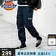 dickies工裝褲 LOGO印花多袋休閑束腳長褲 工裝褲男DK008938 深海軍藍 30
