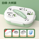 貓友時(shí)光316不銹鋼保溫飯盒2025新款小學(xué)生專用分格便當(dāng)餐盒保溫盒星象 【白綠大熊貓】4格-贈餐具+湯碗