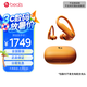 beats Powerbeats Pro 2 完全無線高性能耳機(jī) 主動(dòng)降噪 IPX4抗汗 AppleH2 心率檢測 真無線藍(lán)牙運(yùn)動(dòng)耳機(jī) 高能橙