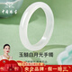 中國珠寶白月光手鐲女瑪瑙荔枝凍玉鐲子時尚飾品七夕情人節(jié)禮物送女友老婆 玉髓白月光手鐲-56#+品牌禮盒