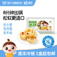 嬰享（Genieten）無小麥甜甜圈米糕冷凍面點(diǎn)兒童營養(yǎng)早餐速食半成品含嬰兒輔食譜 南瓜蘋果干味