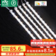 雷士（NVC）led燈條吸頂燈替換燈芯客廳長(zhǎng)條磁吸燈管燈帶90瓦三色全光譜-Ra97