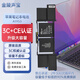 金陵聲寶 蘋(píng)果筆記本電池Macbook Pro A1990 15英寸 A1953 3C認證電腦電池大容量長(cháng)續航