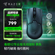 雷蛇（Razer） 毒蝰v2pro專業(yè)版 輕量化無(wú)線游戲鼠標(biāo) 宏電競(jìng)鼠標(biāo)  對(duì)稱手型 lol吃雞鼠標(biāo) 【第三代光學(xué)微動(dòng)】毒蝰V2專業(yè)版黑色