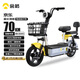 金箭電動(dòng)自行車京樂(lè)48V20Ah鉛酸電池續(xù)航70公里上班代步遙控一鍵解鎖小電驢 彩雅灰