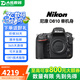 尼康（Nikon）D610  D750 D810 D850 D6 全畫幅二手單反相機專業(yè)數(shù)碼照相機 99新 D810 單機身 標(biāo)配【無內(nèi)存卡等配件，套餐更劃算】