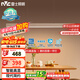 雷士（NVC）一字燈餐廳燈智能高顯指吸頂?shù)鯚艉喖s長條燈具雅白WHDD36F/G-01