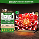 SHIERP官方正品【限時補(bǔ)貼20%】100寸新款全面屏150寸8K液晶電視機(jī)超清防藍(lán)光護(hù)眼網(wǎng)絡(luò)客廳家用無線投屏 75英寸 正品頂配版16+512G包安裝