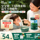 英氏嬰幼兒維C加鐵益生元米粉258g多樂(lè)能營(yíng)養(yǎng)寶寶輔食高鐵米糊1階6月+
