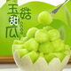 【熱賣款】山東直發(fā)軟糯香甜玉菇甜瓜 現(xiàn)摘新鮮應(yīng)季甜瓜孕婦水果 【精品裝】 9斤帶箱(凈重8.5-9斤)3-5裝
