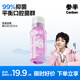 參半 漱口水清新口氣深層清潔長效保護 漿果藍莓 250mL