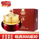 后（The history of whoo）韓國面霜單瓶 拱辰享水妍滋潤補水保濕女士護膚品 津率享面霜50ml單品