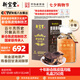 嶺南新寶堂陳皮十年新會陳皮蘊月玻璃瓶10年陳皮養(yǎng)生茶禮盒250克