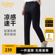 卡賓（CABBEEN）【涼感輕薄高彈】休閑褲男2025夏季新款黑色基礎(chǔ)百搭長褲 煤黑色01 XL /180/52