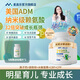 Mkule麥高樂(lè)膠囊賴(lài)氨酸成長(zhǎng)丸y氨基丁酸青少年11-17學(xué)生兒童鈣片6-13歲 6瓶 加強(qiáng)裝【40%客戶(hù)選擇 ,助力成長(zhǎng)】