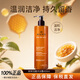歐樹（Nuxe）蜂蜜潔面卸妝保濕呵寵敏感肌沐浴露三合一持久留香清潔后背滋潤 蜂蜜潔面沐浴啫喱400ml