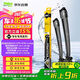 法雷奧（VALEO）SWF專用雨刮片雨刷器 別克君威/凱迪拉克XT6 XT5 XT4 路虎攬勝