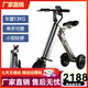 威爾杰迪微型電動車折疊小型電動滑板車休閑便攜式上班輕便迷你旅行車載 K7S【科技灰】車重約12公斤