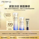 資生堂（SHISEIDO）悅薇水乳+小針管眼霜小樣試用裝【返120元券】（效期25/12/1）