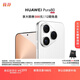HUAWEI Pura 80 12GB+256GB 絲絨白 絲絨直屏 紅楓原色影像 全新鴻蒙AI 華為鴻蒙智能手機