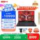 聯(lián)想拯救者R9000P 2025 AI元啟游戲筆記本電腦(銳龍9 8945HX 32G1T RTX5070 2.5K240Hz 黑)國家補貼20%