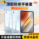 惠舟【原感冰晶】vivo平板保護(hù)套iQOO Pad防摔保護(hù)殼透明氣囊防彎全包軟殼適用 iQOO Pad5 12.1英寸 冰晶防摔平板殼