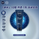 妮維雅（NIVEA）男士護(hù)膚品氨基酸潔面洗面奶男 深層清潔洗面奶溫和痘痘肌敏感肌
