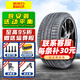 倍耐力（Pirelli）汽車(chē)輪胎 P ZERO PZ4 防爆胎285/45R21 113Y 寶馬X7 全新輪胎 汽車(chē)輪胎