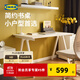 宜家（IKEA）TROTTEN 特羅滕書(shū)桌白色電腦桌現代簡(jiǎn)約北歐風(fēng)書(shū)房用 米黃色/白色120x70x75cm