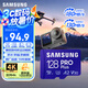 三星（SAMSUNG）128GB TF MicroSD 內(nèi)存卡 4K高速藍(lán)卡 U3A2V30 讀速180MB/s 游戲機(jī)無人機(jī)運(yùn)動(dòng)相機(jī)存儲(chǔ)卡 PRO Plus