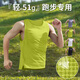 艾倫伯頓新款速干跑步背心男專(zhuān)業(yè)馬拉松比賽上衣夏季輕薄無(wú)袖運動(dòng)t恤衣服 熒光黃【速干 透氣】 M 【115-130斤】