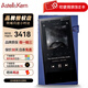 艾利和（Iriver）SR25 MKII MP4 HIFI便攜音樂(lè )播放器無(wú)損mp3硬解DSD SR25 MKII 128G紫羅蘭