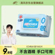 清風(fēng)【李昀銳同款】EDI純水濕巾80片單包 不含酒精 手口可用 濕紙巾