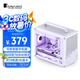 喬思伯(JONSBO) Z20白色 MATX機箱 (約20L/可拆卸提手機箱/240冷排/163mm風(fēng)冷/ATX電源/長顯卡/Type-c)