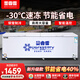 墨香雪冰柜商用大容量全冷凍冷藏臥式冷柜家用單雙溫兩用大冰柜展示柜 1688單溫銅管智尊款（長2.2米商用大容量）