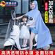 麥?zhǔn)嫣仉妱与娖磕ν熊囉暌麻L款全身防暴雨單雙人男女加大加厚雨披防雨 親子款有鏡套-藍(lán)* 4XL 1件 【加厚】