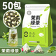 同仁堂綠茶減肥刮油茉莉綠茶茶包奶茶店專(zhuān)用檸檬茶冷泡茶獨立包裝 茉莉綠茶6包嘗鮮裝