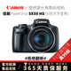 佳能 Canon PowerShot SX70 高清 旅游 攝影 長焦二手?jǐn)?shù)碼照相機(jī) SX50 HS 50倍光學(xué)變焦 95成新