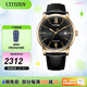 西鐵城（CITIZEN） 手表 機械表男表不銹鋼表帶間金商務腕表日期顯示情人節(jié)禮物 NJ0133-12E