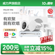 威力聲（Villis） VX6吸頂音響嵌入式音箱家庭ktv套裝投影儀家庭影院家用K歌卡拉ok點(diǎn)歌機(jī)客廳天花吊頂吸頂喇叭 VX6*4+H2300功放+麥克風(fēng)+P8G低音炮